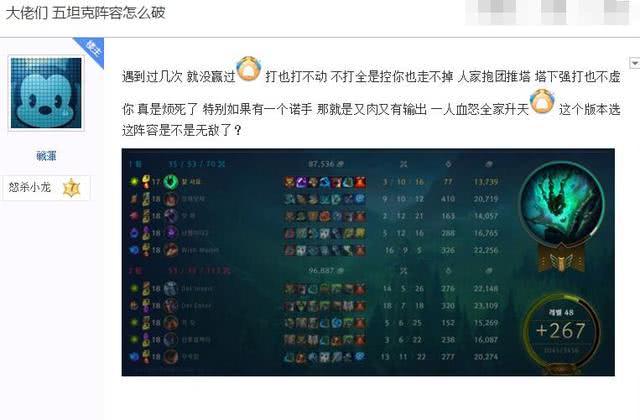 LOL王者排位最强阵容不需要AD，直接塔下强控，打到玩家怀疑人生