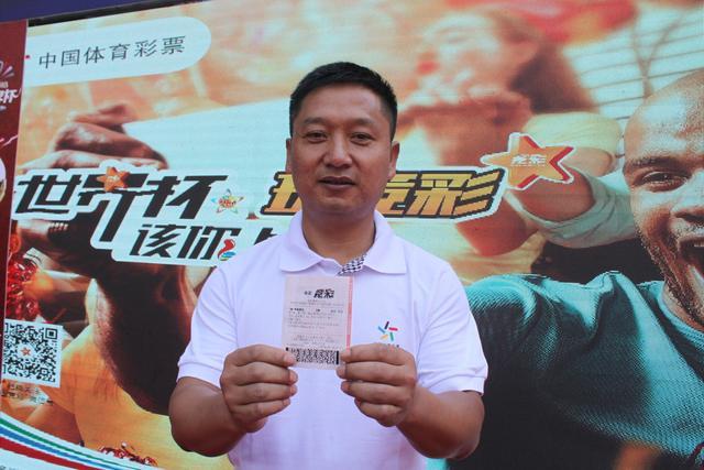 中国体育彩票竞猜2018世界杯在云南全面启动