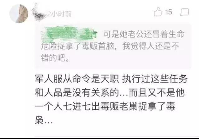 张馨予结婚的背后？赵寅成报中国老年团？卢凯彤的妻子？