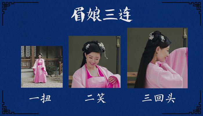 《如懿传》的新燕，演过范冰冰干女儿，与杨少华杨议父子同台飙戏