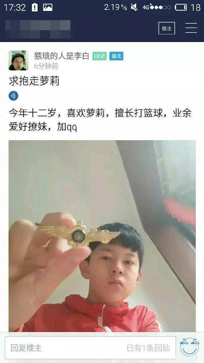 单身90后与00后的烦恼：05后的小孩都这么早熟的吗？