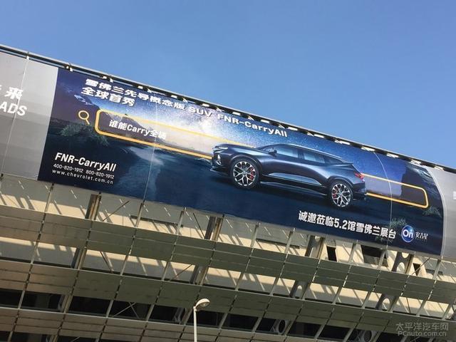 2018广州车展五大最受关注的概念车，超乎你的想象！