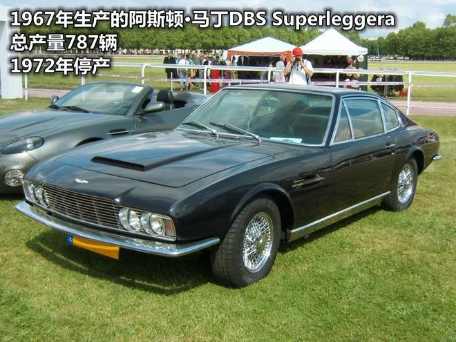 阿斯顿·马丁DBS Superleggera在国内售376.8万元