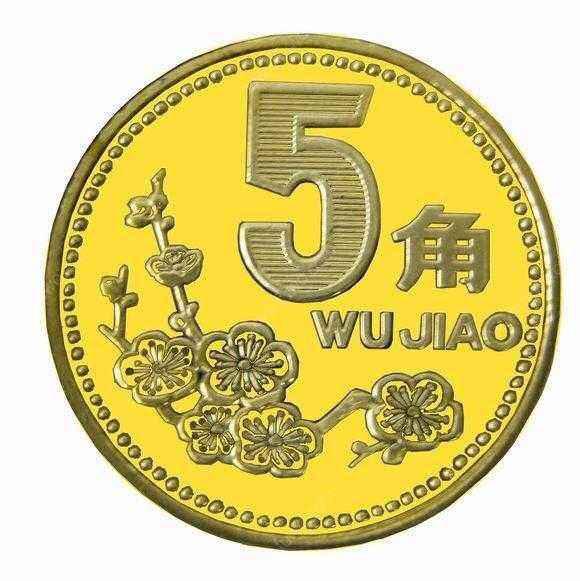 五角钱硬币总共有3种版本，如果是最早期的版本，单枚能达到3万元