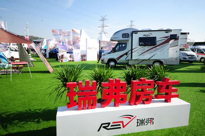 百辆房车亮相第五届中国汽车（房车）露营大会房车露营展览会