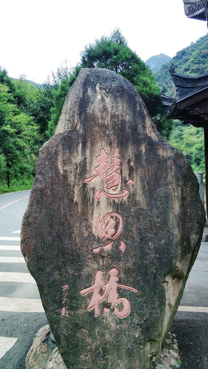 江西省抚州市南城县到资溪县-双城记-这是南山秋实-也将迎来寒冬