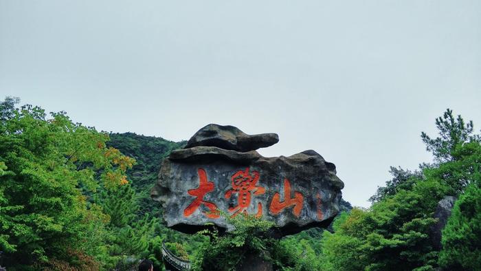 江西省抚州市南城县到资溪县-双城记-这是南山秋实-也将迎来寒冬