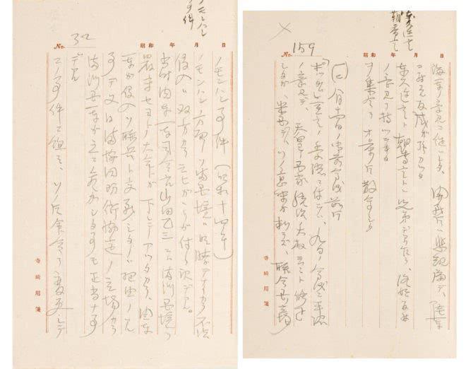 日本裕仁天皇口述回忆录原稿将公开，内容涉及侵华战争