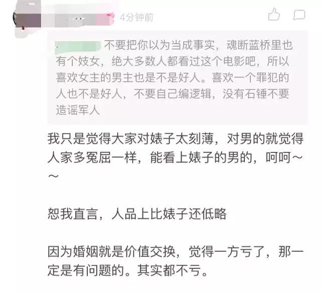 张馨予结婚的背后？赵寅成报中国老年团？卢凯彤的妻子？