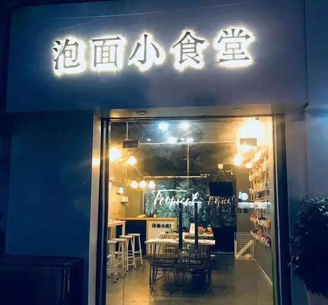 热不欲生的夏天，全靠马鞍山这些新店美食续命了！