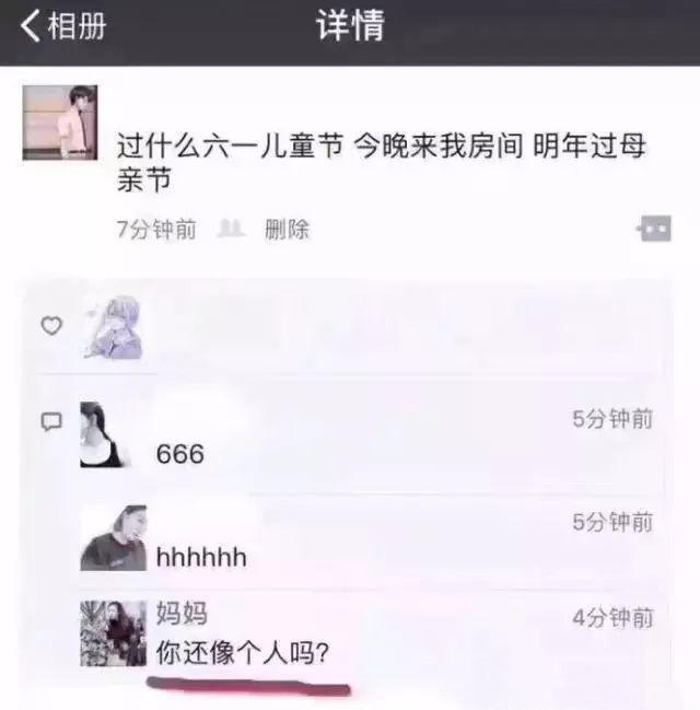 这些令人捧腹的神回复，网友：段子手精辟又搞笑，高手在民间
​