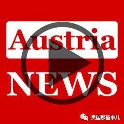 【奥国听闻】最新人口统计：奥地利882万，维也纳189万！