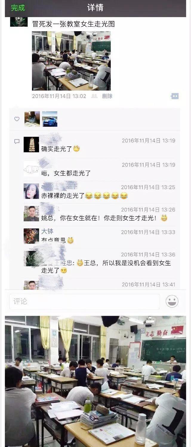 这些令人捧腹的神回复，网友：段子手精辟又搞笑，高手在民间
​