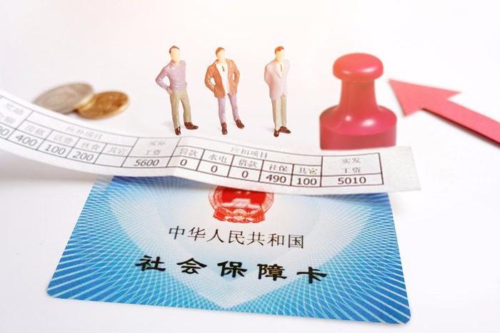 北京职工注意，你的医保存折每月可以存入这么多钱！