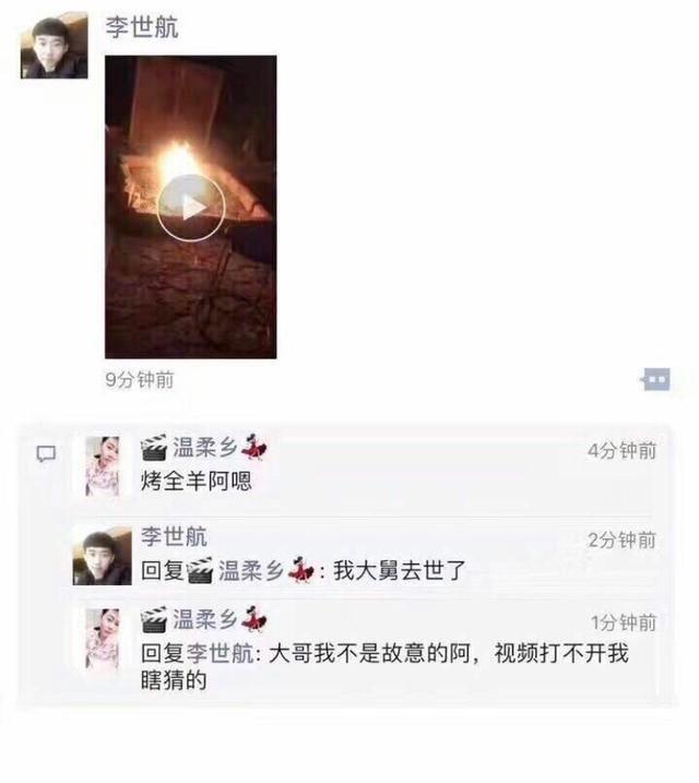 这些令人捧腹的神回复，网友：段子手精辟又搞笑，高手在民间
​