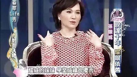 坑惨前任、背负桃色丑闻的孙耀威，靠“爱国情怀”洗白可还行？