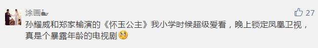 坑惨前任、背负桃色丑闻的孙耀威，靠“爱国情怀”洗白可还行？