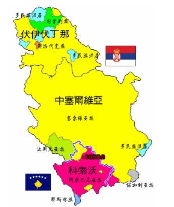 南斯拉夫解体后被分成了哪几个国家？那现在这几个国家怎么样了？