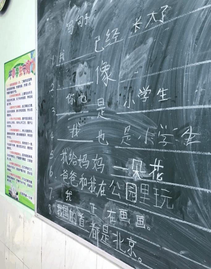 早熟! 小学生造句: 你愿意嫁给我吗? 我愿意嫁给你!