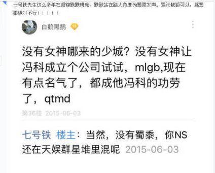 晒“彩虹旗”，被姐夫diss，张靓颖刚出虎穴，又入陈秋莳的G圈？