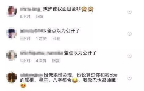 王文也和韩东君晒合照被疑有情况？那可能是低估了王文也的实力！