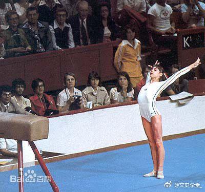 1976年7月17日体操女神科马内奇获得世界体操史上
