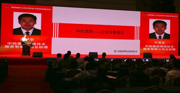2018第四届武汉国际电子商务暨“互联网+”产业博览会圆满落幕
