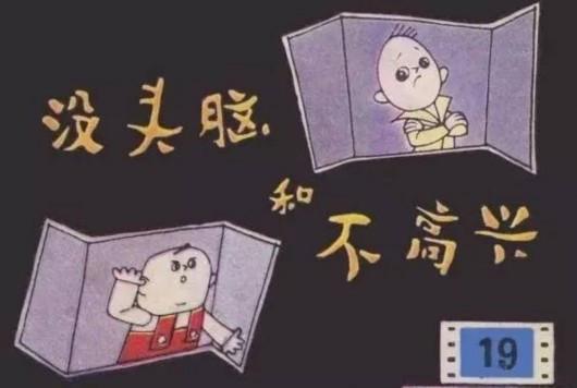 中国动漫极简史：忘不掉的经典，回不去的童年