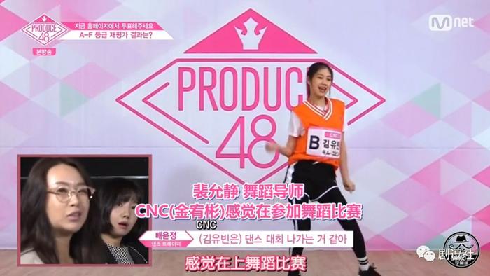 土创原版节目第三季《produce 48》，一半选手都是杨超越？