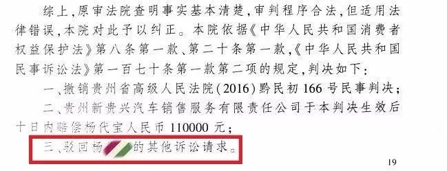 过度维权！最高法院终审“退一赔三”，宾利4S店不赔1650万！