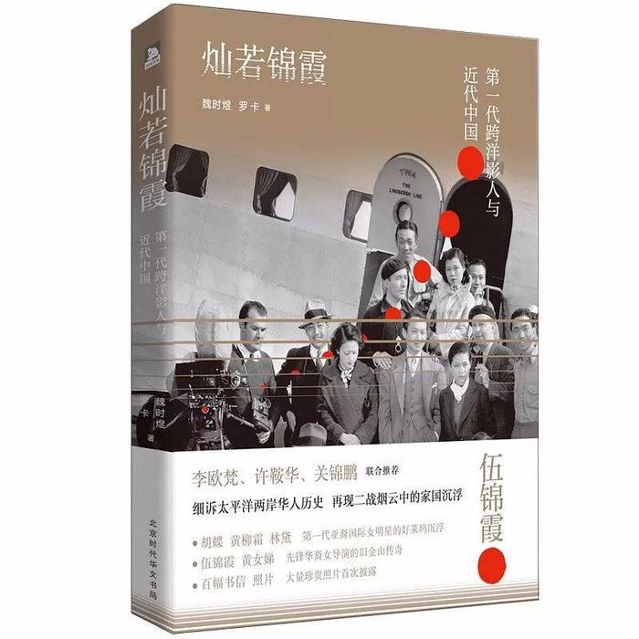 “现实”的维度2：魏时煜：电影和学术都不应偏离现实的需要 | 幕后公开课16期