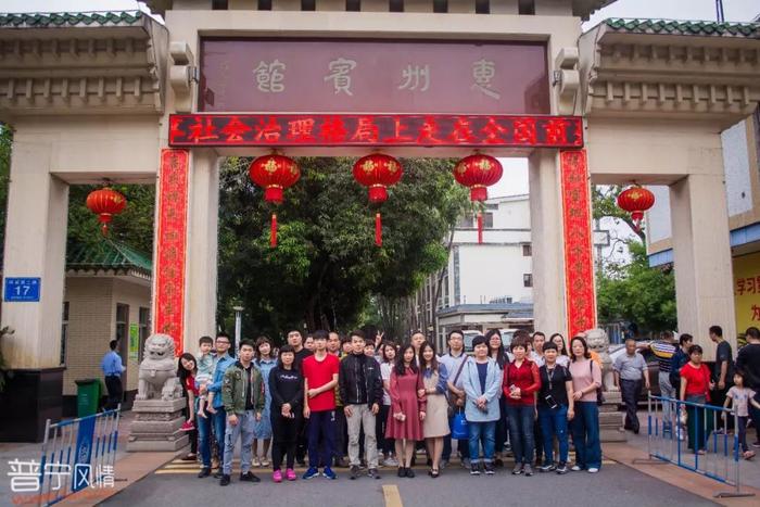 “高考状元摇篮”的华南师范大学附属普宁学校终于要来了！