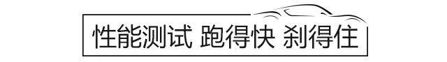 4.39秒破百、490马力、全时四驱，这台国产SUV动力不输百万豪车