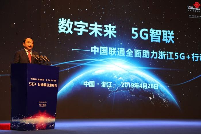 浙江5G“先行先试”，三大运营商该如何布局？