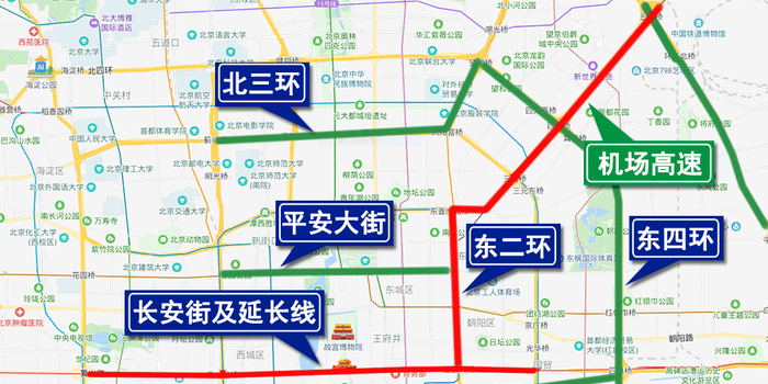 今日北京东二环机场高速出京方向将频繁交通管制