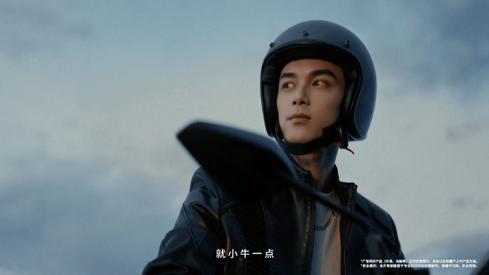 吴磊称勇敢需带小牛特质，展现反差魅力