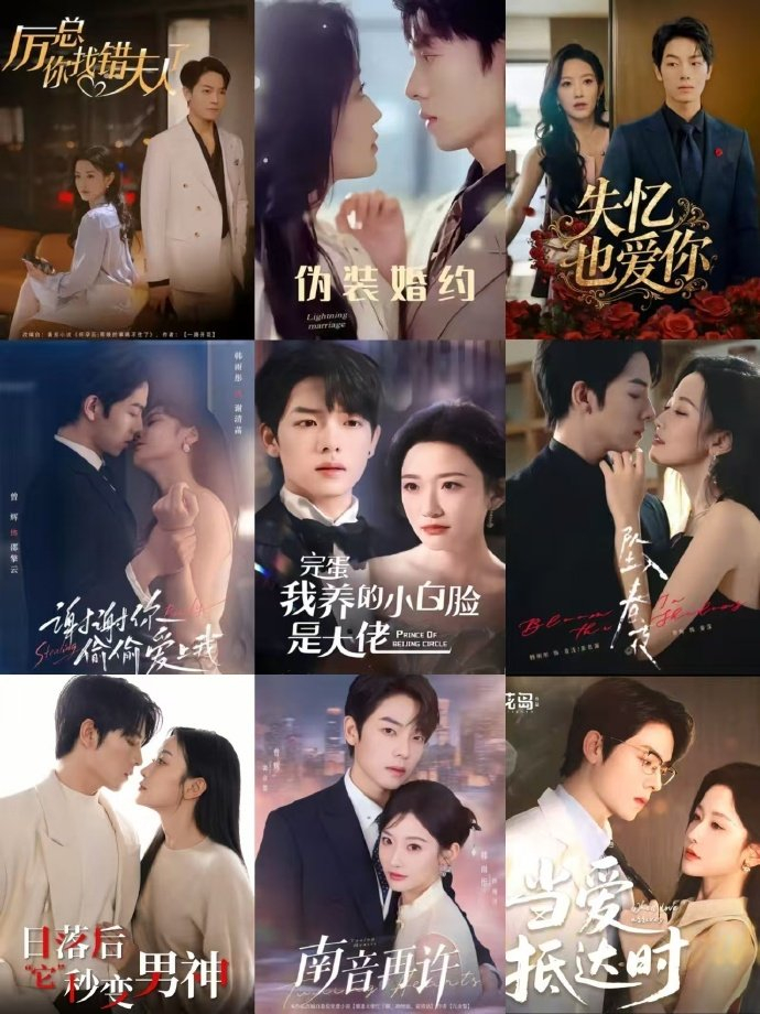 制片人谈曾辉韩雨彤CP组合,称需创新剧本适配