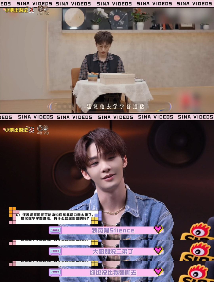 王赫野东北话带偏颜人中,两人互曝幕后笑料升级