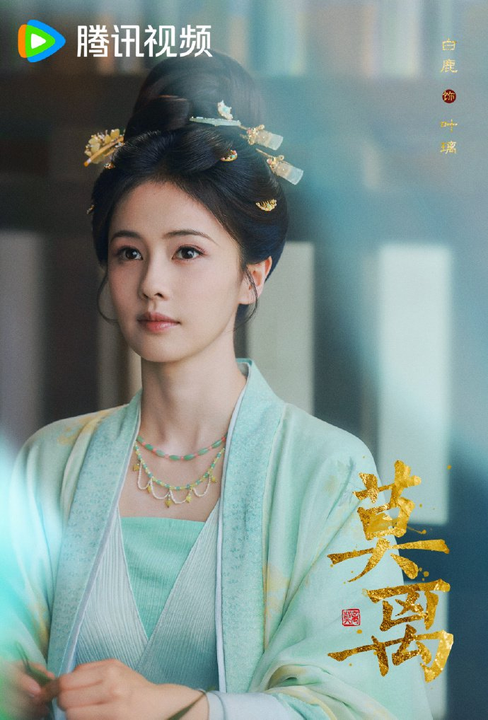 杨紫白鹿迪丽热巴等12位流量花待播剧曝光