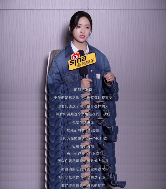 沈月专访谈演技突破与头像趣事