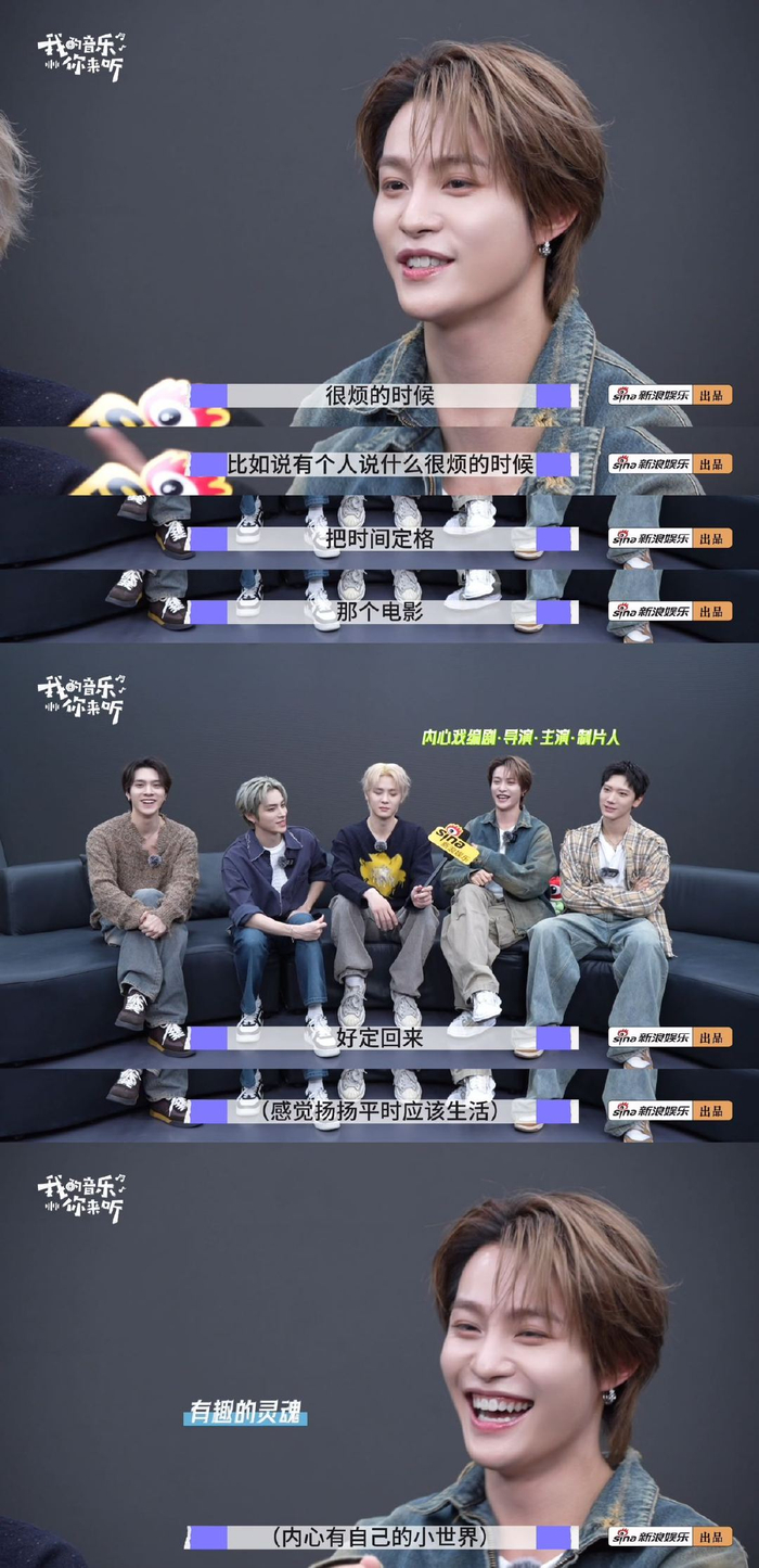 威神V先导片公开超能力心愿，成员回答各具特色