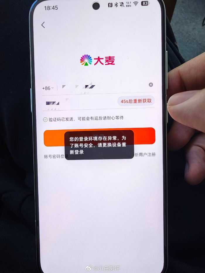 豆包ai手机体验现状解析