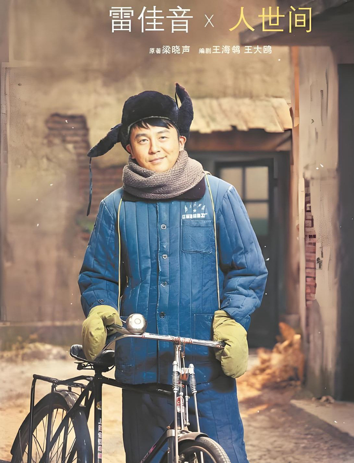 12位实力派男演员用演技定义正剧质感