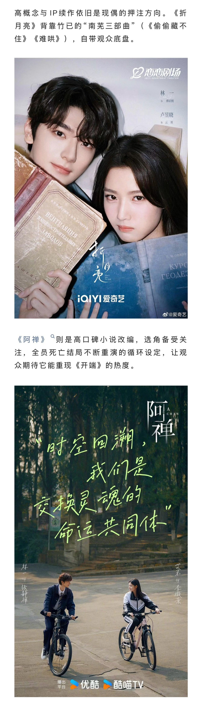 2026现偶转向伪骨科题材,聚焦都市孤独与欲望