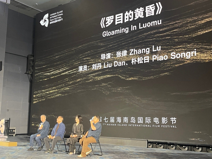 白百何缺席《罗目的黄昏》海南首映,张律新作聚焦古镇疗愈故事