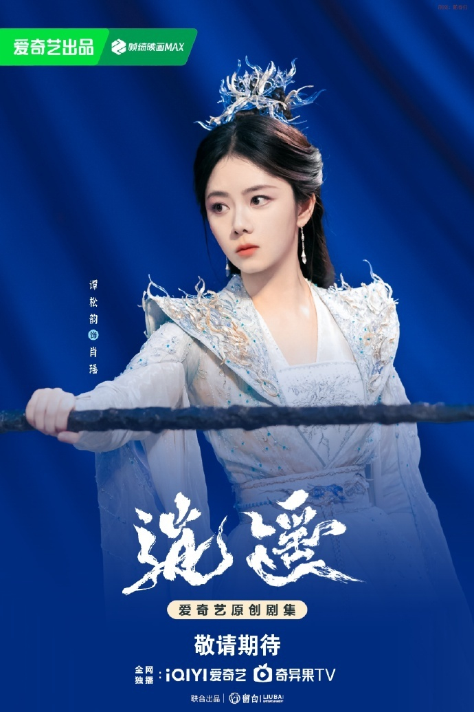 周冬雨关晓彤等12位流量花携新剧来袭