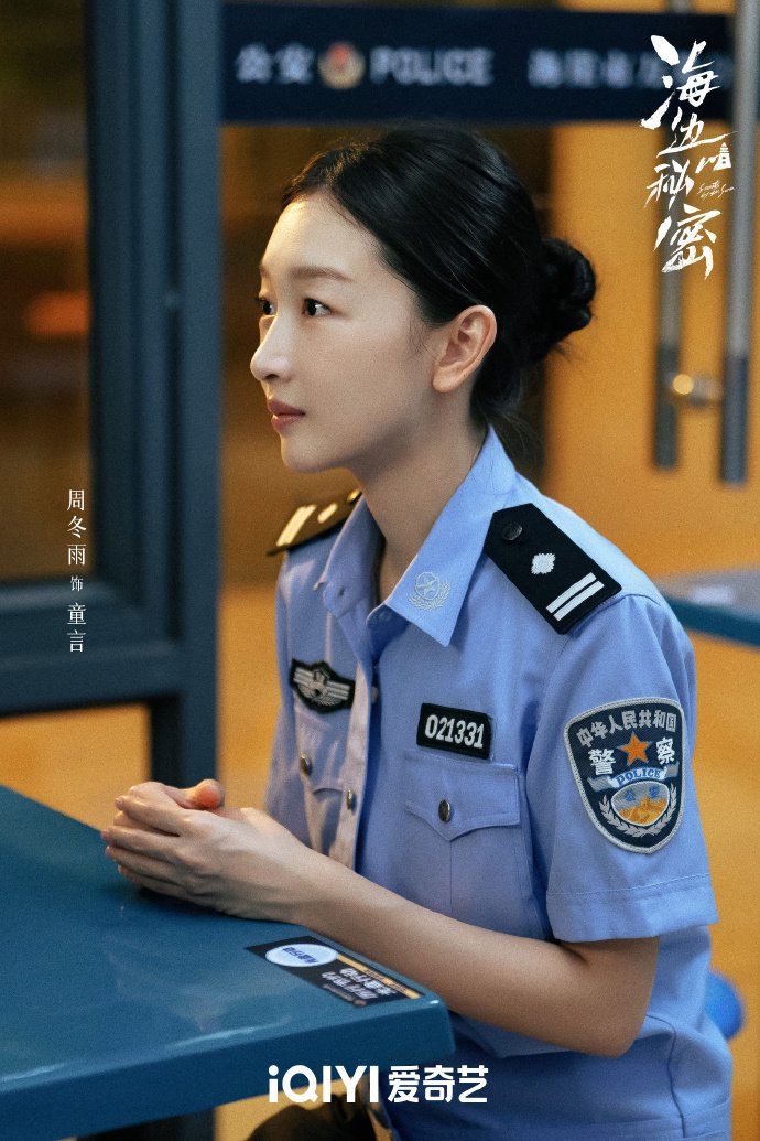 周冬雨关晓彤等12位流量花携新剧来袭