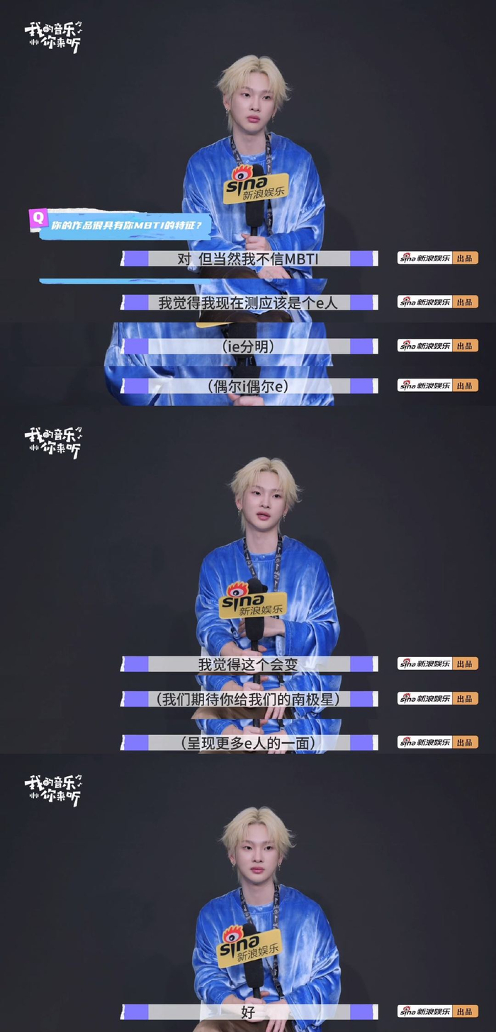 周震南走亲戚拒演作品，自曝性格从i变e