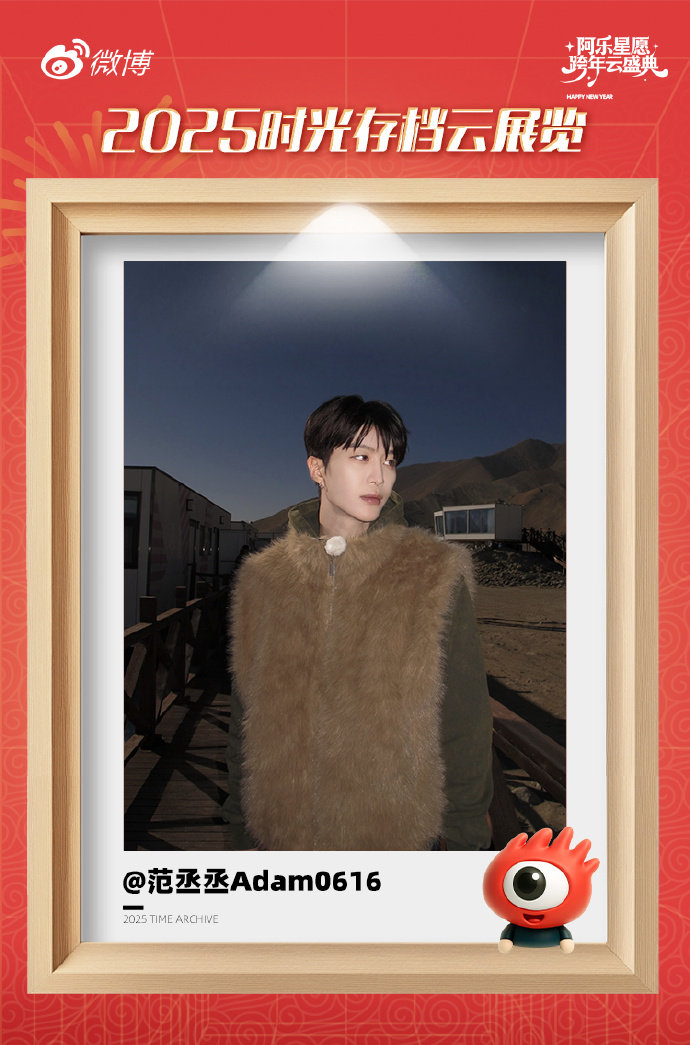 范丞丞分享库存照，呼吁工作生活平衡