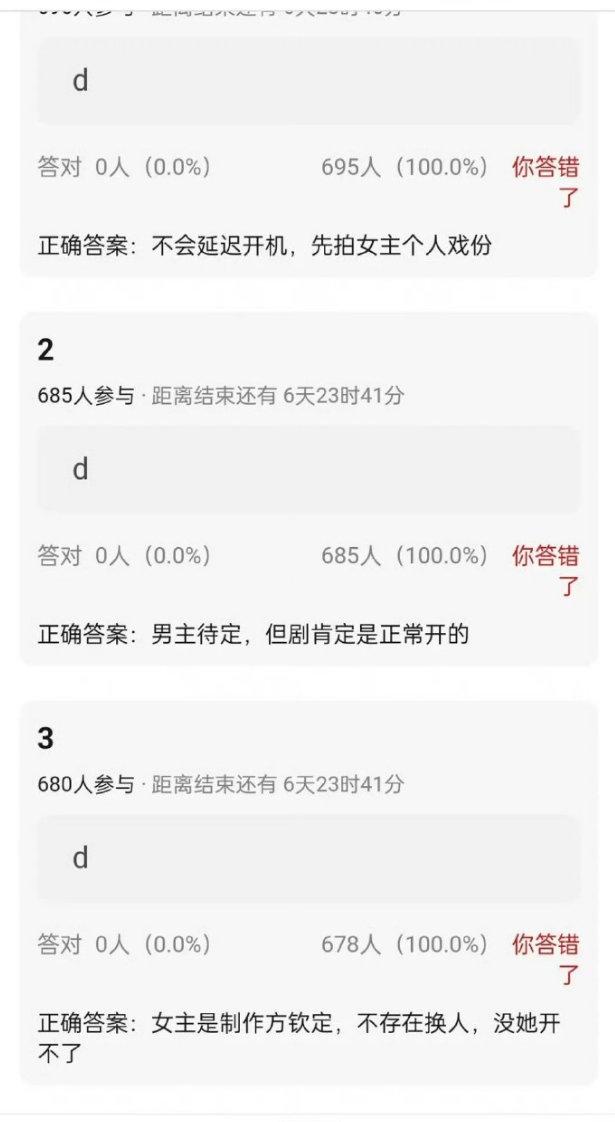 《一念江南》换角传闻不断，虞书欣王安宇粉丝否认出席开机